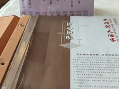 -光明邨大酒家(淮海路店)
