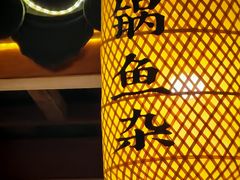 -肖记公安牛肉鱼杂馆· 省级非物质文化遗产(仁和路店)