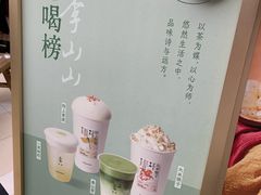 -李山山茶事(景枫店)