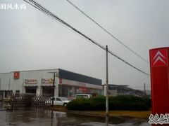 -上海先进东风标致雪铁龙4S店(青浦店)