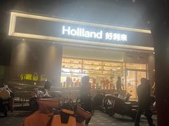 -好利来(青年宫店)