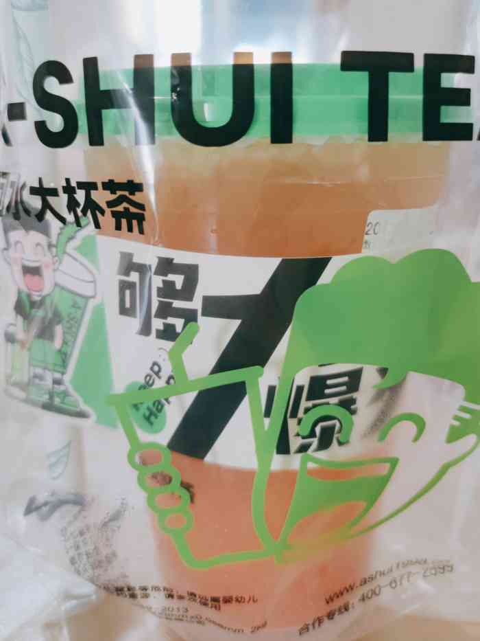 阿水大杯茶(阳光壹佰店)-"味道还是那么棒 包装简约不简单!