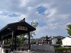 -东海半边山旅游度假区