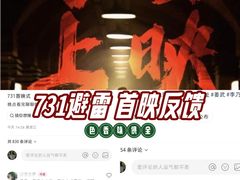 -英皇电影城(英皇集团中心IMAX店)