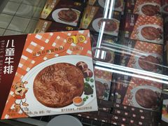 -大润发(梅兰东路店)