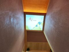 -贵木日本料理·铁板烧(新地假日广场店)