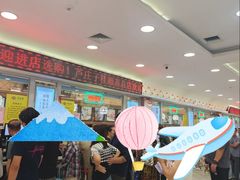 -芦庄子桂顺斋(和平路总店)