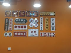 -汁爷匠人肠粉新秀北店(古玩城店)