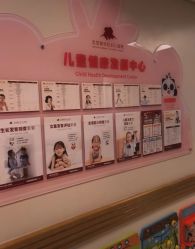 -北京新世纪妇幼医院·产检·分娩·计生(望京院区)
