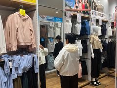 -枫蓝国际购物中心
