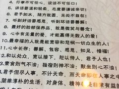 -静莲斋素食(慈云寺店)