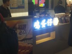 -桂桂茶(繁花中心店)