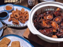 招牌脆皮大肠-宴鲜森·老底子杭帮菜(河坊街店)