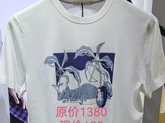 -伊势丹(现代城店)