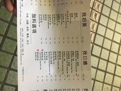菜单-1点点(建设六马店)