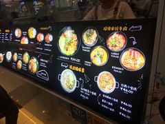 菜单-神牛饭(凯德来福士店)