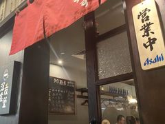 -哥哥の深夜食堂(红松东路店)