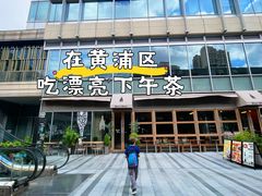 -Blac+Blac(中海环宇荟店)