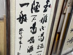-宸宸画框裱画配框工厂店(莘庄店)