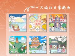 -狼山风景名胜区