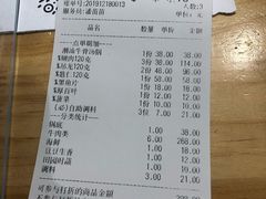 -牛记皇·鲜牛肉火锅(弘阳广场店)