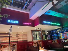 门面-北京老门框爆肚涮肉馆(锦业路店)
