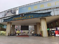 -时代奥城商业广场