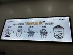 -沪上阿姨·精选茶饮(燕郊富地广场店)