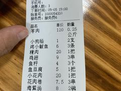 -同裕烧烤·海鲜·家常菜(杰座·欧洲城店)