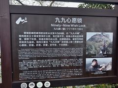 -崀山风景名胜区