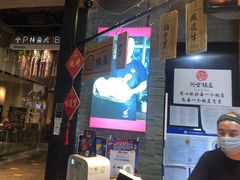 -阿甘锅盔(合生汇购物中心店)