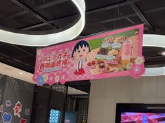 -海底捞火锅(锦艺城店)