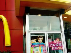 门面-麦当劳(展览路店)