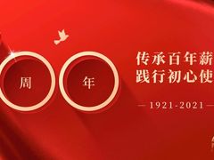 -帝京日语(春熙路旗舰校区)