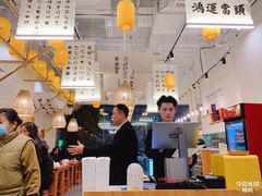 -彧玖食坊·川式砂锅酒馆(成山路店)