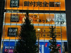 -秋叶原电器街