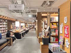 -茑屋书店(天目里店)