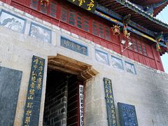 -腾冲云峰山