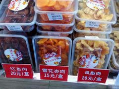 -二斗栗子(西湖道店)