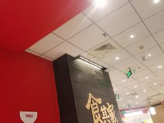 -食其家·牛丼咖喱(苏州永旺店)