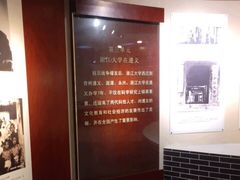 -遵义市博物馆