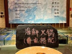 -广州希尔顿逸林酒店-OPEN開·全日制餐厅·海鲜·小火锅·自助餐(东风路店)