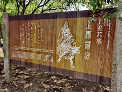 -梁鸿国家湿地公园
