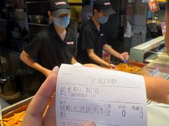 -丁家坡洋芋·观音桥好吃街A区(全国总店)