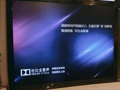 -金熊国际影城(益庄店)