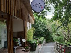 -上海佘山国家森林公园西佘山园