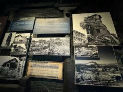 -中国唐山地震博物馆