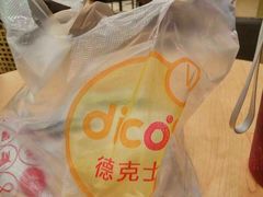 -德克士(澳德乐店)