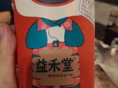 -益禾堂(三亚金鸡岭店)