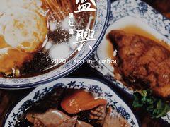-孙盛兴奥灶面馆·蟹黄面·三虾面(山塘街总店)